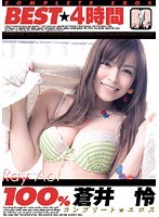 (41bndv00715)[BNDV-715]100%AOI REI 最好 4 小時 下載