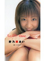 (41fmp018)[FMP-018]A little bit of love... Ai Nonohara Download