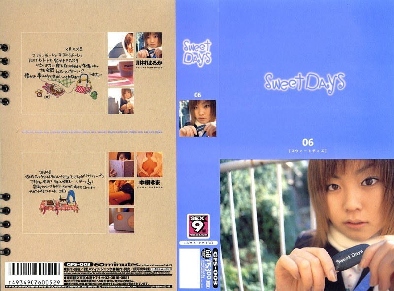 SweetDAYS 06