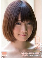 (41hodv020809)[HODV-20809]Everyday Life: If You Could Peep on Mayu Kamiya 