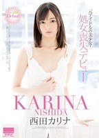 (41hodv020992)[HODV-20992]Ex-Idol Babe - Deflowering Debut - Karina Nishida Download