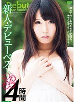 (41hodv021088)[HODV-21088]Fresh Face Debut Best Collection Four Hours Download