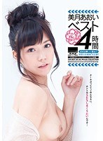 (41hodv021105)[HODV-21105]AOI 水木最佳 4 h 下載