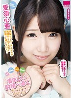 (41hodv021109)[HODV-21109]Super Idol Super Shot！！ ～カワイイ顔して凄まじい射精へ導くスーパーアイドル～ 愛須心亜 ダウンロード