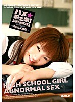 (41hodv60014)[HODV-60014]Ram That Chick! ~Ejaculation x Pissing~ Anri Nakano Download