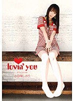 lovin’you 小日向しおりのジャケット画像