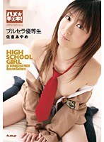 (41hodv20511)[HODV-20511]Ram That Chick! Honor S*****t Ayame Sakura Download