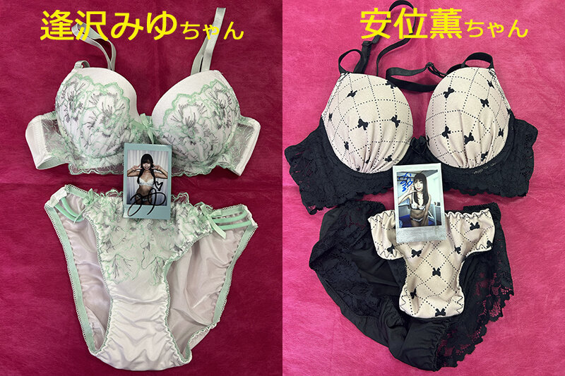 【FANZA限定特典付き/数量限定】h.m.p 福袋 2026年 Ver. 画像1