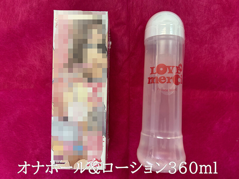 【FANZA限定特典付き/数量限定】h.m.p 福袋 2026年 Ver. 画像19