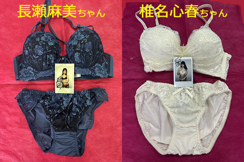 【FANZA限定特典付き/数量限定】h.m.p 福袋 2026年 Ver. 画像7