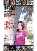 (41lsv019)[LSV-019]Kurumi Hoshino 