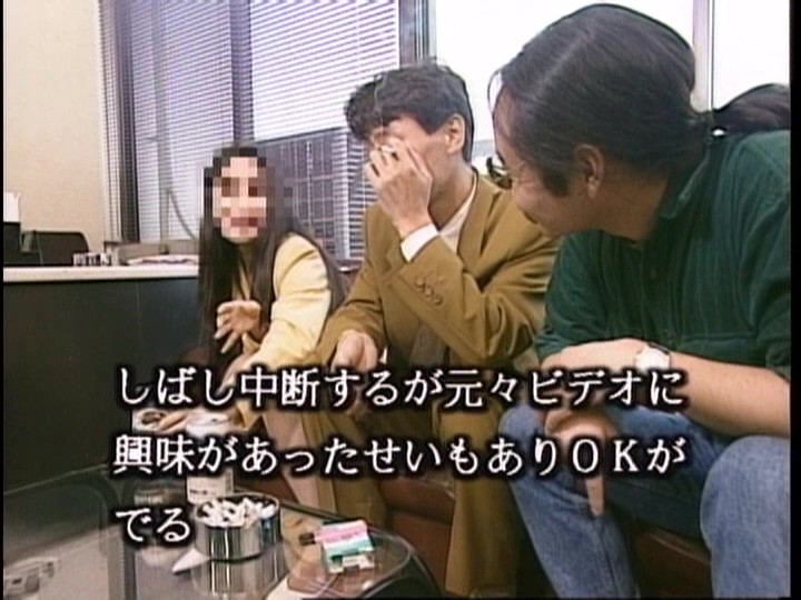 MMC-011 Bagian 5 - 38 minit