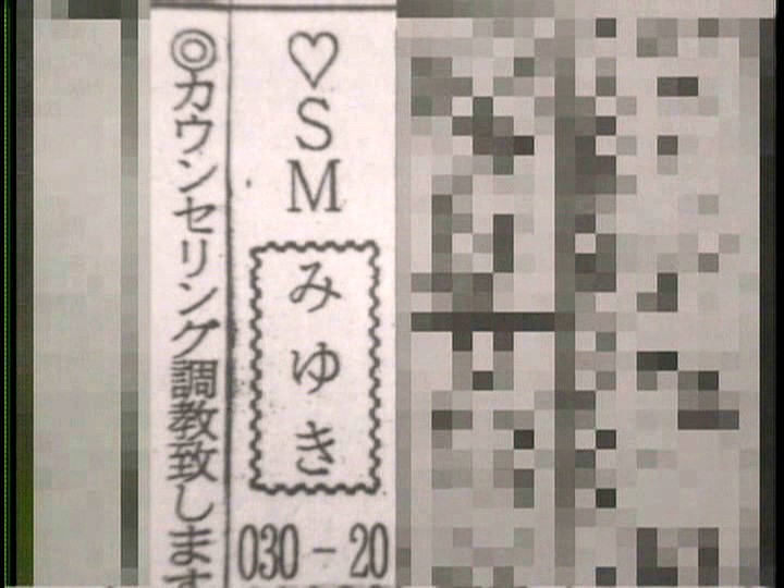 NQ-021 Part 3 - 34 minutes