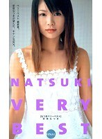 NATSUKI VERY BEST FINAL 安倍なつきのジャケット表面画像