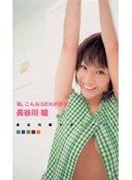 (41pjl012)[PJL-012]私、こんなSEXが好き。 ダウンロード