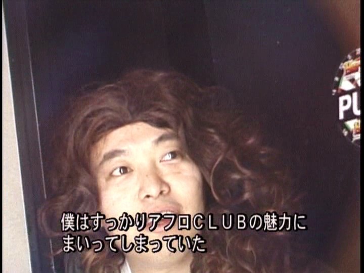 VQ-006 第 13 部分 - 54 分钟