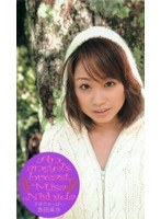 (41wjf001)[WJF-001]天使のおっぱい 西田美沙 ダウンロード