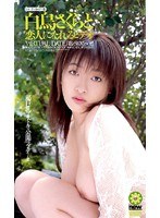 (41wjw006)[WJW-006]Become My Lover Video With Sakura Shiratori Download