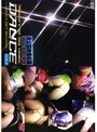 DANCE ～1993 NOLIMIT MEGAMIX～ VOL，2