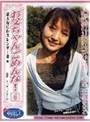 お父ちゃんごめんな！素人なにわスレンダー妻編