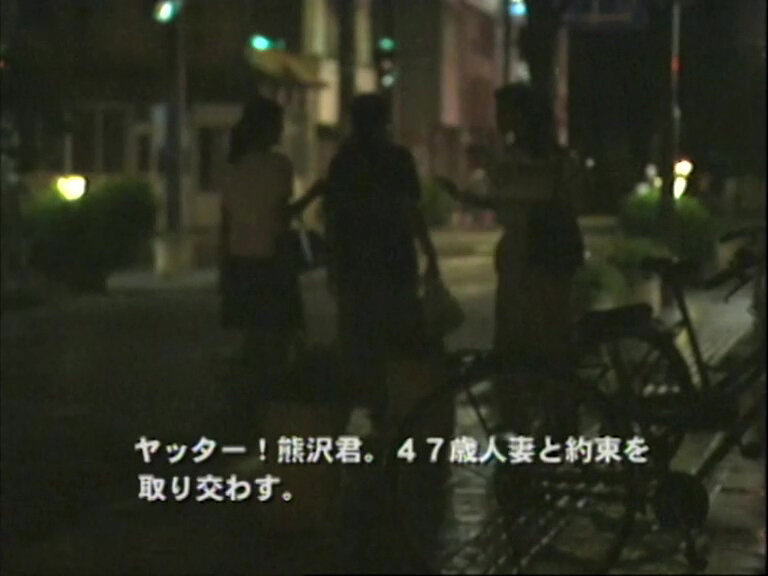 SER-006 Part 9 - 46 minutes