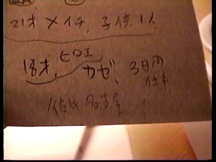 SP-290 Bagian 11 - 80 minit