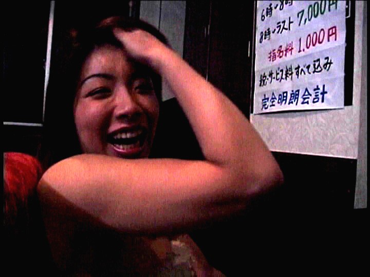 SP-384 パート 8 - 51 分