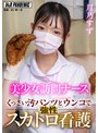 美少女訪問ナース 月乃すず くっさい汚パンツとウンコで強性スカトロ看護