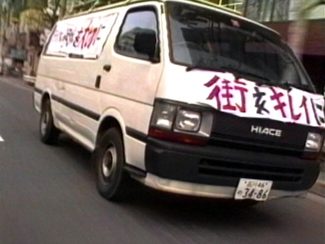 VRXM-003 Bagian 2 - 44 minit