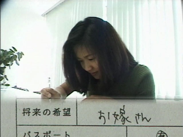 VRXM-007 Bagian 12 - 151 minit