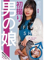 �黣���ˤ�̼ THE FIRST SHOT AV�ǥӥ塼����