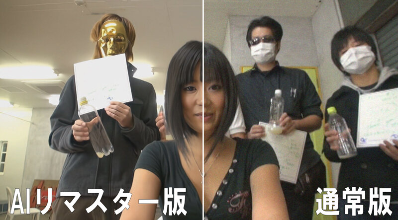 RAI-001 第 2 部分 - 37 分钟