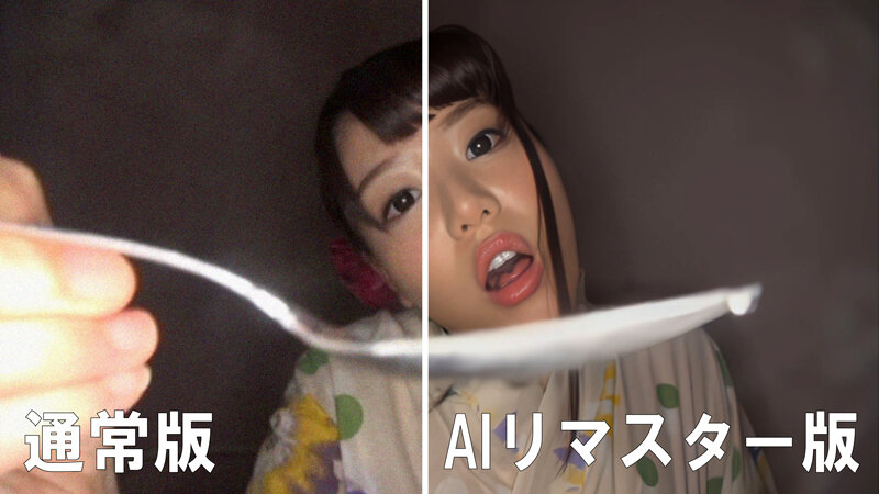 RAI-006 パート 5 - 58 分