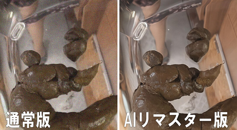 RAI-007 第 4 部分 - 54 分钟