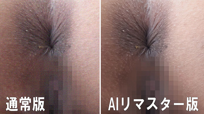 RAI-014 パート 4 - 54 分