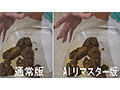 【AIリマスター版】プレミア美人うんち ココでしか見られないS級素人 - 3