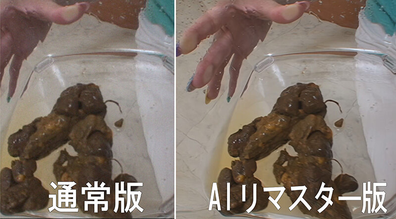 【AIリマスター版】プレミア美人うんち ココでしか見られないS級素人 画像2