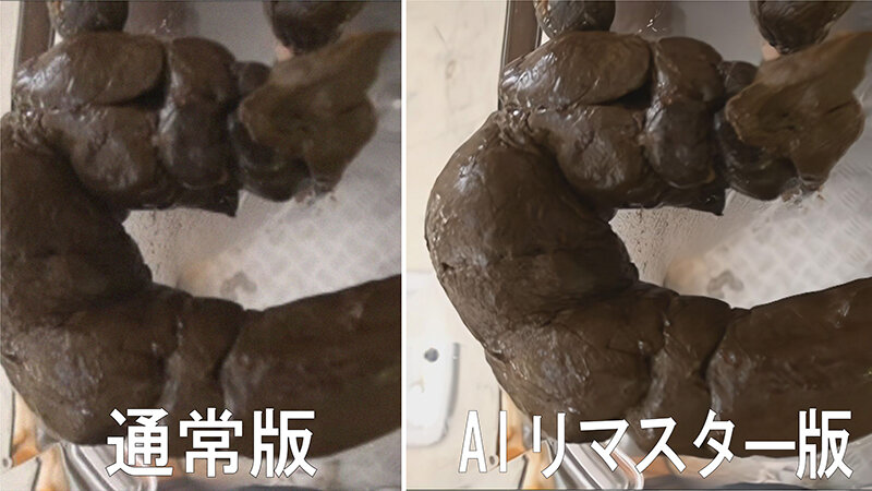 【AIリマスター版】プレミア美人うんち弐 画像3