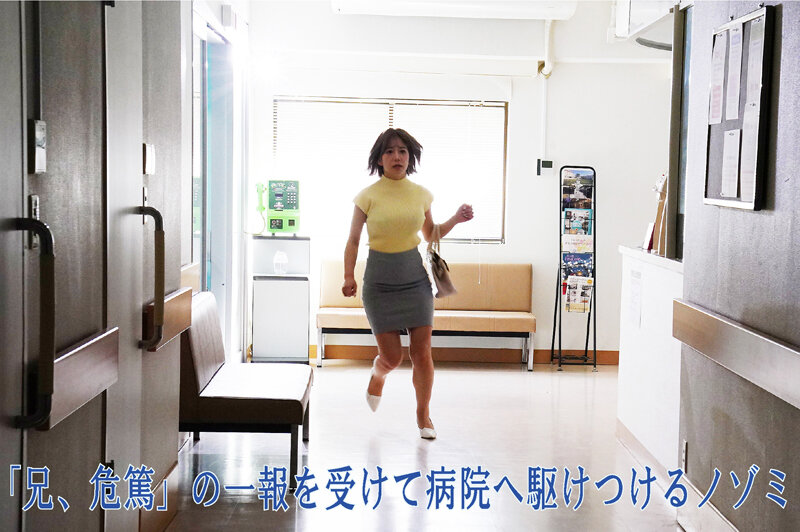 【FANZA限定!】因縁 淫らに繋がる義姉妹レズドラマ 有村のぞみ 春原未来 2枚目
