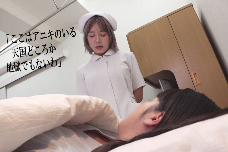 【FANZA限定!】因縁 淫らに繋がる義姉妹レズドラマ 有村のぞみ 春原未来 9枚目