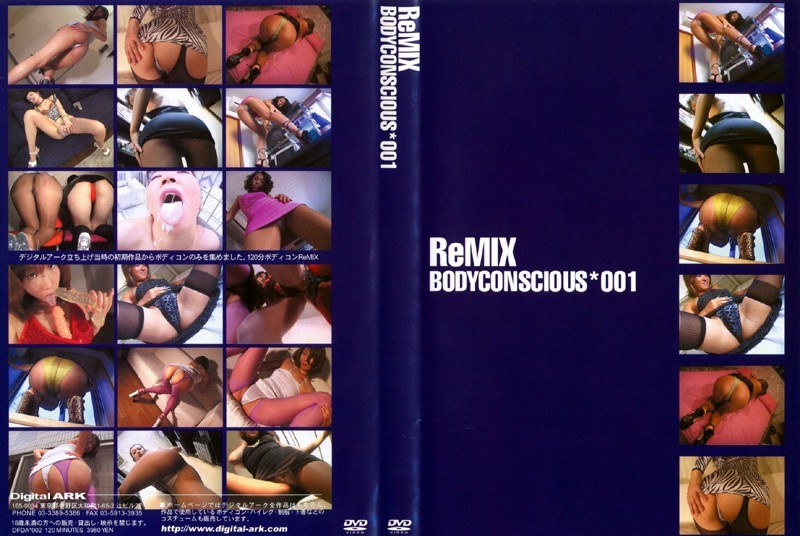 ReMIX BODYCONSCIOUS 001