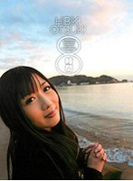 HIBIKI OTSUKI 8時間 大槻ひびきのジャケット表面画像