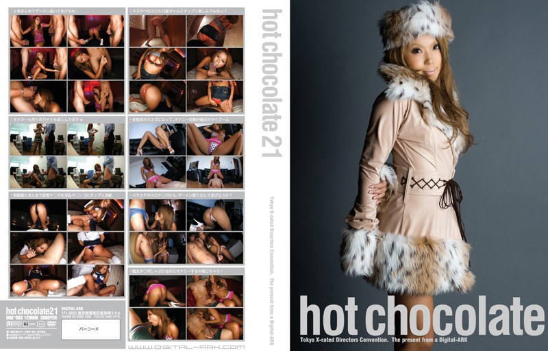 hot chocolate 21(出演:遠藤瀬梨那)