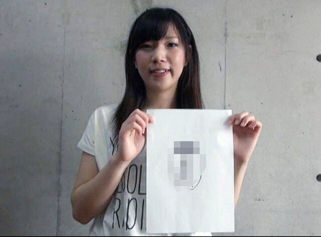 GA-346 パート 18 - 98 分