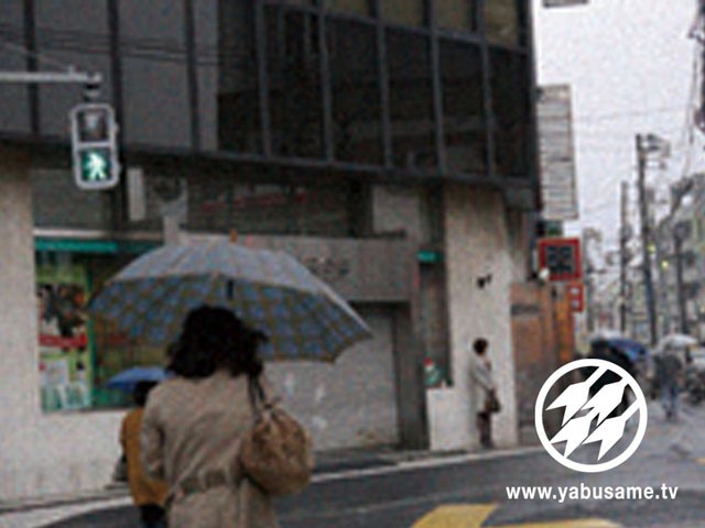 YAG-066 Bagian 5 - 58 minit