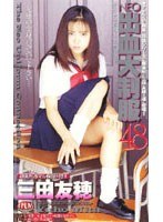 (449a023)[A-023]新出血均勻三田 下載