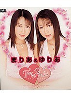 A04-042の女優はまりあ＆ゆりあ｜TwinPinks まりあ＆ゆりあ