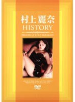 (44avd330)[AVD-330]村上麗奈 HISTORY ダウンロード