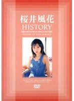 44avd00332 桜井風花 HISTORYの画像