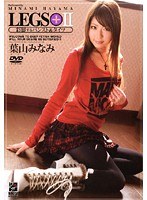 (46rgd00186)[RGD-186]LEGS+ Panty Hose & Tights 2 Minami Hayama Download